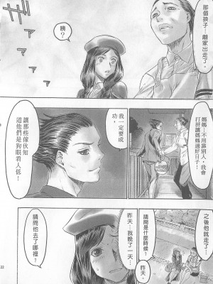 [倉科達,藤原ひさし] 十年愛 vol.1_tenyear1122