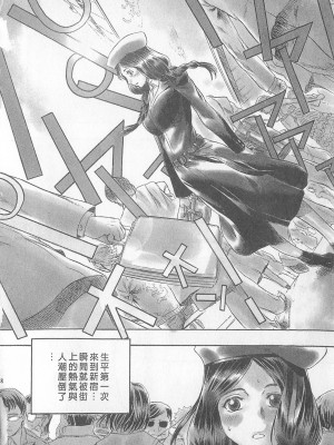 [倉科達,藤原ひさし] 十年愛 vol.1_tenyear1128