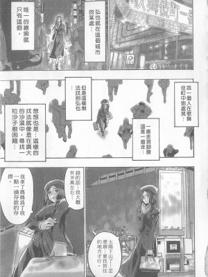 [倉科達,藤原ひさし] 十年愛 vol.1_tenyear1129