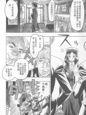 [倉科達,藤原ひさし] 十年愛 vol.1_tenyear1130
