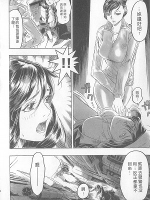 [倉科達,藤原ひさし] 十年愛 vol.1_tenyear1134