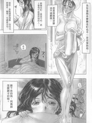 [倉科達,藤原ひさし] 十年愛 vol.1_tenyear1147