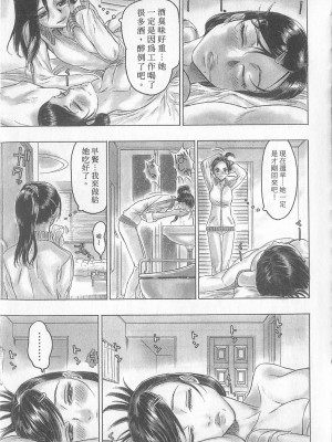 [倉科達,藤原ひさし] 十年愛 vol.1_tenyear1149