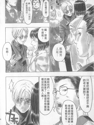 [倉科達,藤原ひさし] 十年愛 vol.2_tenyear2020