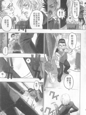 [倉科達,藤原ひさし] 十年愛 vol.2_tenyear2021