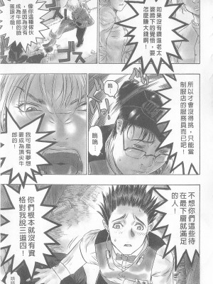 [倉科達,藤原ひさし] 十年愛 vol.2_tenyear2023