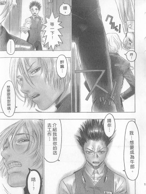 [倉科達,藤原ひさし] 十年愛 vol.2_tenyear2025