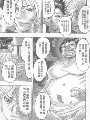 [倉科達,藤原ひさし] 十年愛 vol.2_tenyear2043