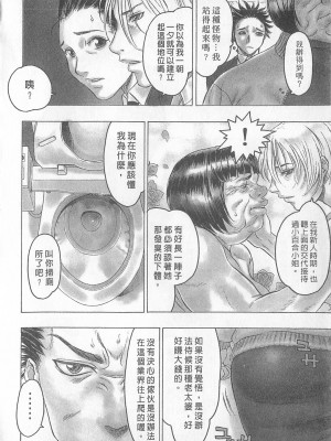 [倉科達,藤原ひさし] 十年愛 vol.2_tenyear2044