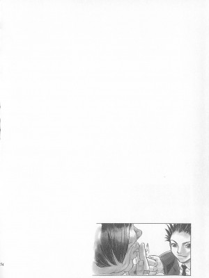 [倉科達,藤原ひさし] 十年愛 vol.2_tenyear2054