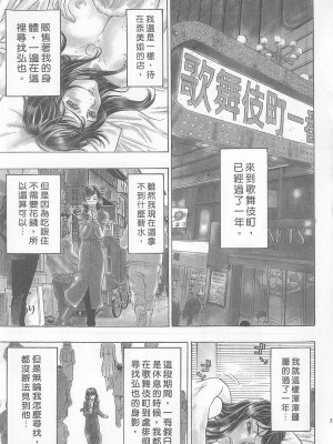 [倉科達,藤原ひさし] 十年愛 vol.2_tenyear2055