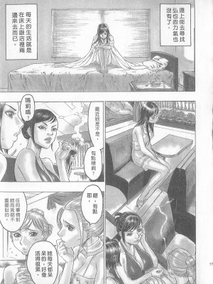 [倉科達,藤原ひさし] 十年愛 vol.2_tenyear2057