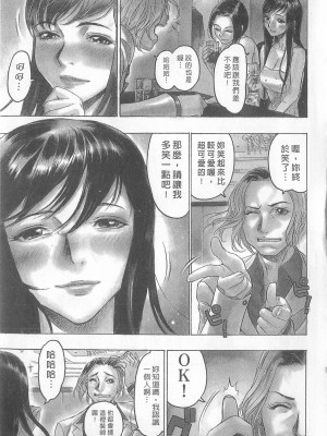[倉科達,藤原ひさし] 十年愛 vol.2_tenyear2073