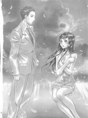 [倉科達,藤原ひさし] 十年愛 vol.2_tenyear2078