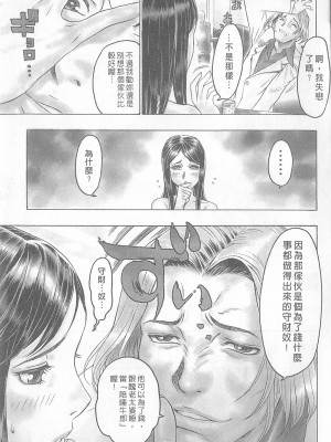 [倉科達,藤原ひさし] 十年愛 vol.2_tenyear2083