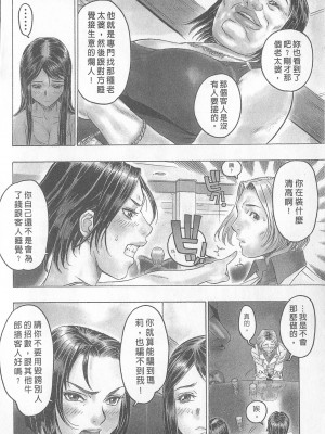 [倉科達,藤原ひさし] 十年愛 vol.2_tenyear2084