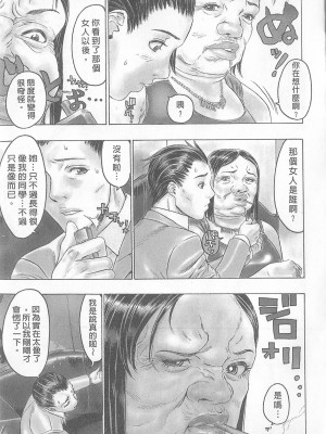 [倉科達,藤原ひさし] 十年愛 vol.2_tenyear2091