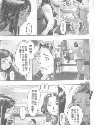 [倉科達,藤原ひさし] 十年愛 vol.2_tenyear2093