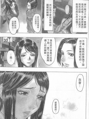[倉科達,藤原ひさし] 十年愛 vol.2_tenyear2101