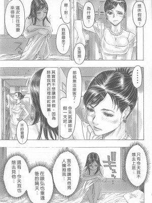 [倉科達,藤原ひさし] 十年愛 vol.2_tenyear2107