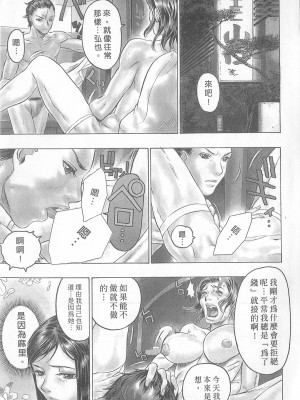 [倉科達,藤原ひさし] 十年愛 vol.2_tenyear2117
