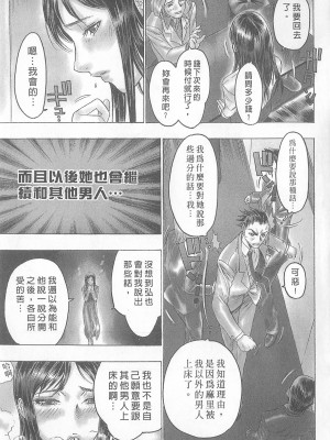 [倉科達,藤原ひさし] 十年愛 vol.2_tenyear2125