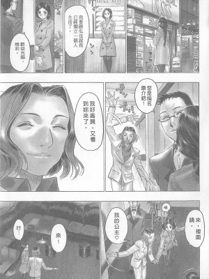 [倉科達,藤原ひさし] 十年愛 vol.2_tenyear2141