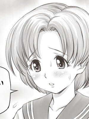 [あとり秋尚 (あとりK)] 家賃が払えなくて…亜美 (大家様編)_0008