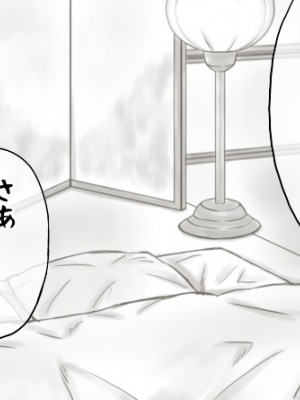 [あとり秋尚 (あとりK)] 家賃が払えなくて…亜美 (大家様編)_0012