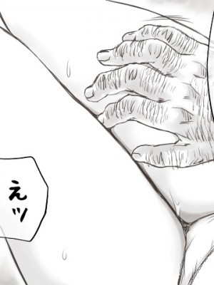 [あとり秋尚 (あとりK)] 家賃が払えなくて…亜美 (大家様編)_0037