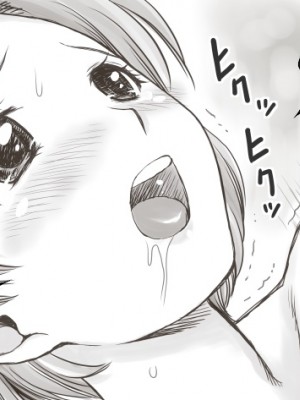 [あとり秋尚 (あとりK)] 家賃が払えなくて…亜美 (大家様編)_0049