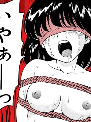 [あとり秋尚 (あとりK)] 拘束 縄で縛られ目隠しされたクラスメイト [DL版]_0026