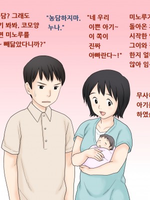 [あとり秋尚 (あとりK)] 性行為を覚えてしまった姉と弟のその後_0048
