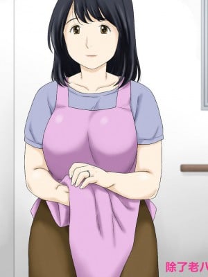 [あとり秋尚 (あとりK)] 流れで息子と つながっちゃった + 息子の性癖を受け入れます (オリジナル)_0002