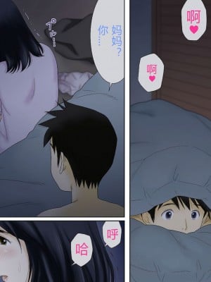 [あとり秋尚 (あとりK)] 流れで息子と つながっちゃった + 息子の性癖を受け入れます (オリジナル)_0009