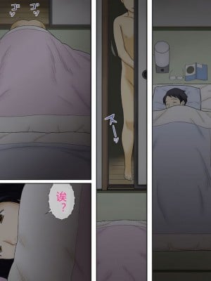 [あとり秋尚 (あとりK)] 流れで息子と つながっちゃった + 息子の性癖を受け入れます (オリジナル)_0034