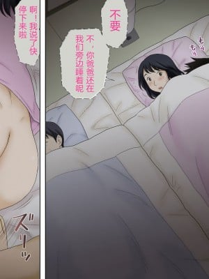 [あとり秋尚 (あとりK)] 流れで息子と つながっちゃった + 息子の性癖を受け入れます (オリジナル)_0035