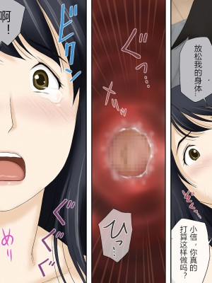 [あとり秋尚 (あとりK)] 流れで息子と つながっちゃった + 息子の性癖を受け入れます (オリジナル)_0075