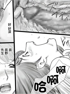[あとり秋尚 (あとりK)] 善意でお世話していた裏のおじさんに寝取られる人妻_0024