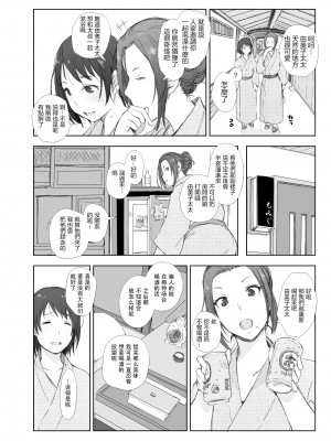 [あらくれた者たち (あらくれ)] 寝取られた人妻と寝取られる人妻  1-3_0012