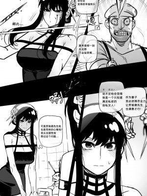 [ratatatat74] 04-2022 reward [Chinese] with 05 Extra [中译] [大明个人汉化]_38