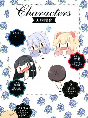 (C94) [やだぽっと (やだぽてと)] 海で猫を拾った。_04