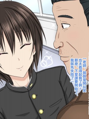 [アジダハーカ] メスイキリフレ ♂男の娘専門店にいた生徒会長くんを指名して交尾した話♂ [中国翻訳]_005