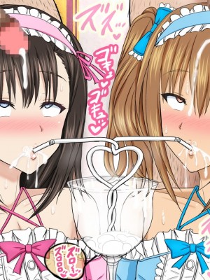 [アジダハーカ] メスイキリフレ ♂男の娘専門店にいた生徒会長くんを指名して交尾した話♂ [中国翻訳]_121