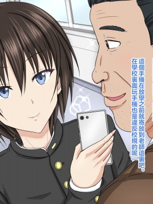 [アジダハーカ] メスイキリフレ ♂男の娘専門店にいた生徒会長くんを指名して交尾した話♂ [中国翻訳]_004