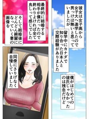 [エッチな体験談告白投稿男塾] 2サークル4作品総集編!284ページフルカラー加筆+パイパン差分追加! (オリジナル)_0088