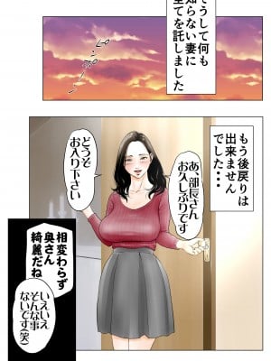 [エッチな体験談告白投稿男塾] 2サークル4作品総集編!284ページフルカラー加筆+パイパン差分追加! (オリジナル)_0095