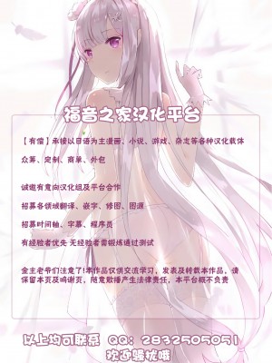 [エッチな体験談告白投稿男塾] 高飛車な妻のトリセツ  前後編 （ 未開発だった妻の性感  ～～妻の幸せより女の喜び  ）[不可视汉化]_0128