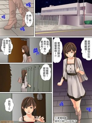 [ころすけ] 囚姦ナイトミュージアム～性に飢えた偉人たち～_0002