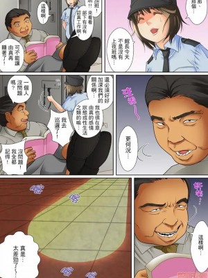 [ころすけ] 囚姦ナイトミュージアム～性に飢えた偉人たち～_0031